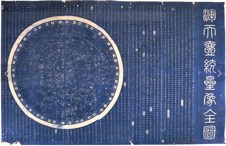 Descubriendo los secretos de la astronomía antigua china